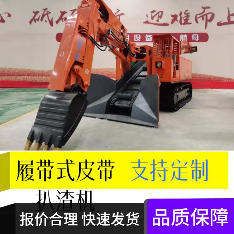 如何保養扒渣機輪胎？