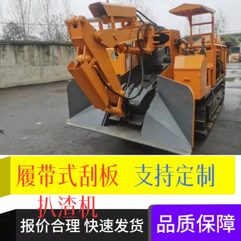 扒渣機*簡單操作方法